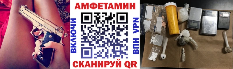 АМФЕТАМИН Розовый  Вольск 