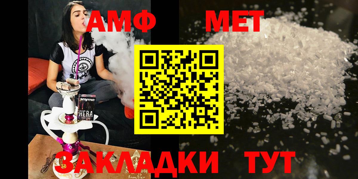 Amphetamine  Амфетамин  Амфетамин 98%  Вольск 