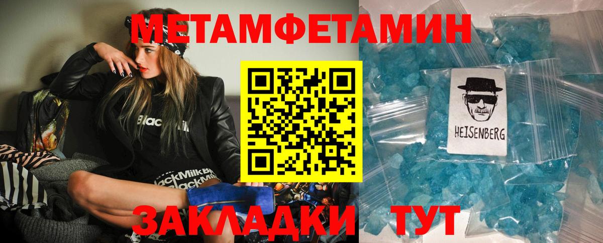 Амфетамин  Вход с VPN  Вольск  Amphetamine VHQ 