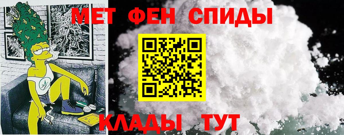 Amphetamine 97% Вольск