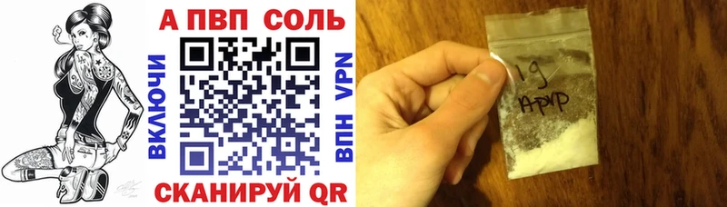 A-PVP крисы CK что такое наркотик Вольск