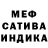 МЕФ мука Elfida Tastemir