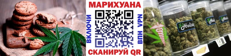 цены   Вольск  Canna-Cookies марихуана 