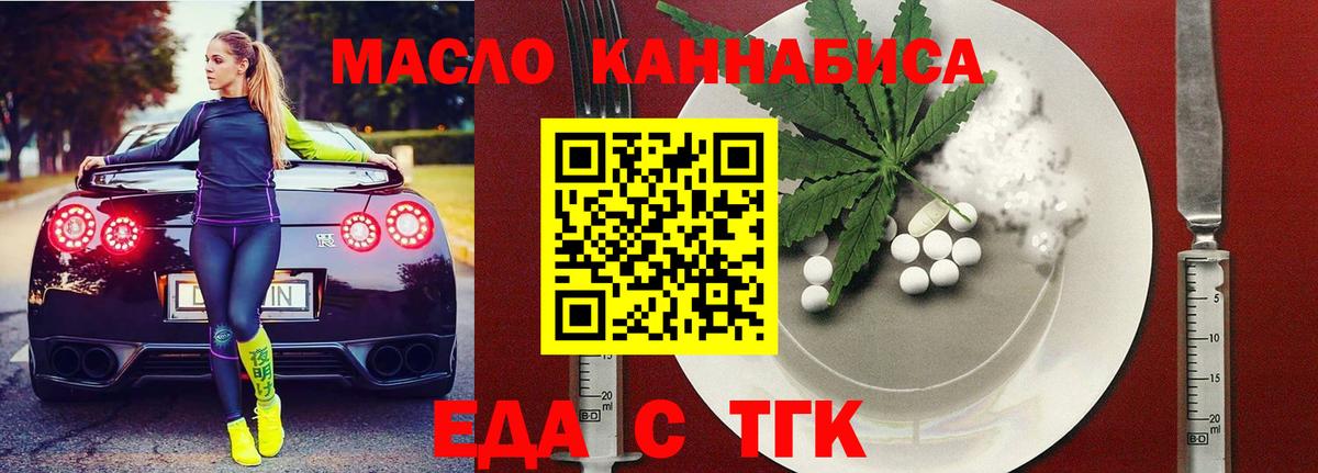 Вольск  Canna-Cookies конопля  Вход с VPN 