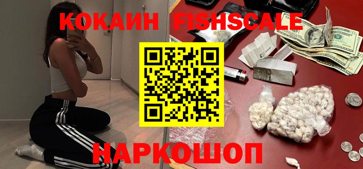 Мефедрон Вольск
