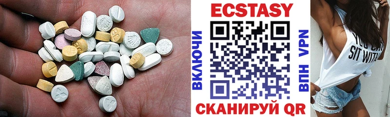 ЭКСТАЗИ 99%  где найти наркотики  Вольск 