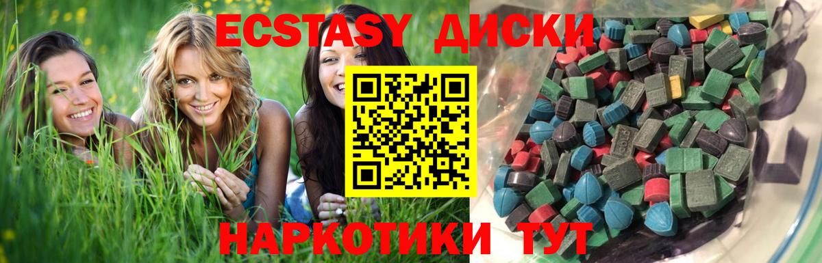 сайты даркнета формула  Ecstasy ешки  Вольск  ЭКСТАЗИ таблы  гидра ССЫЛКА 