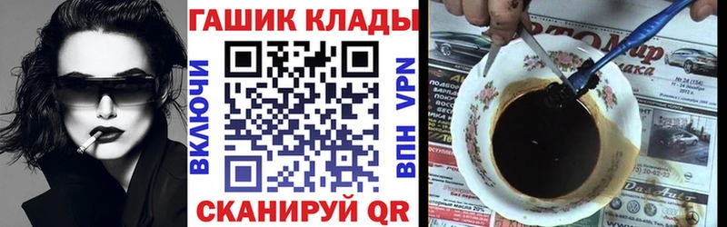 наркота  Вольск  ГАШИШ убойный 