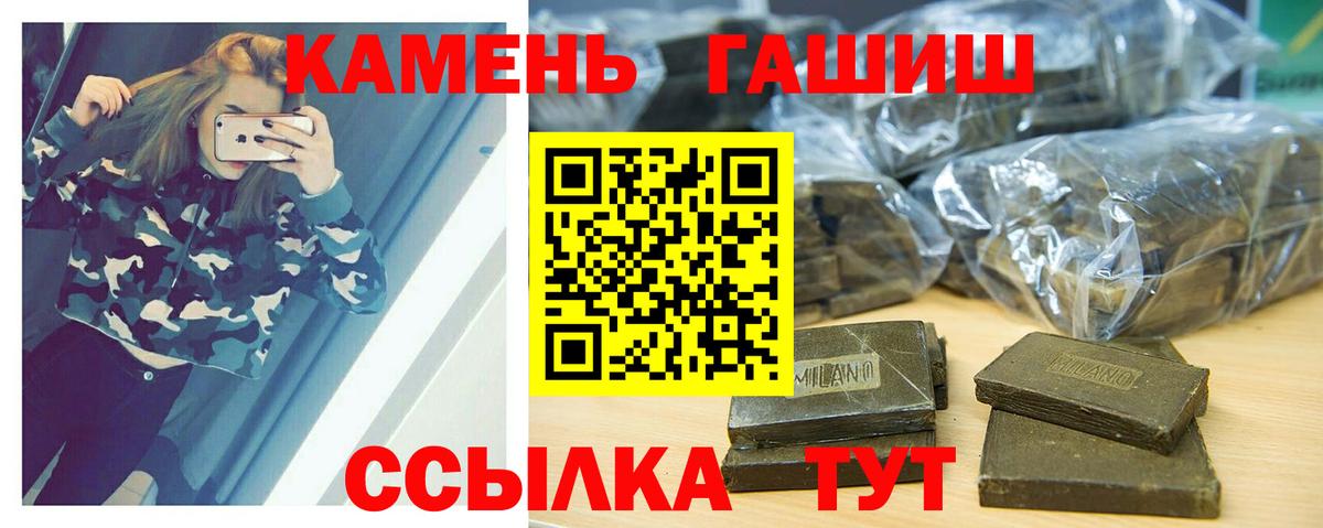 Гашиш Изолятор  Вход с VPN  Вольск 