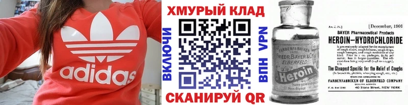 Героин Афган  Вольск 