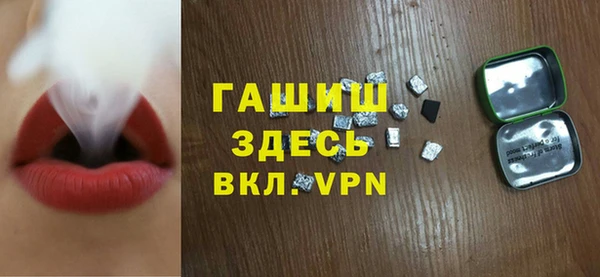бутират Остров