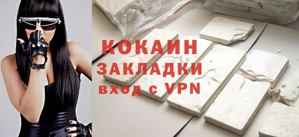 а пвп мука Осинники