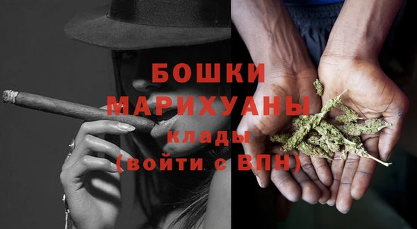 бутират Остров