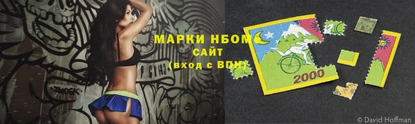прущая мука Осташков