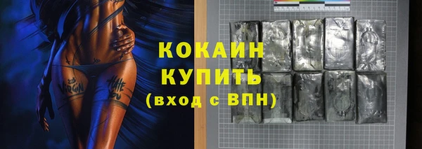 бутират Остров