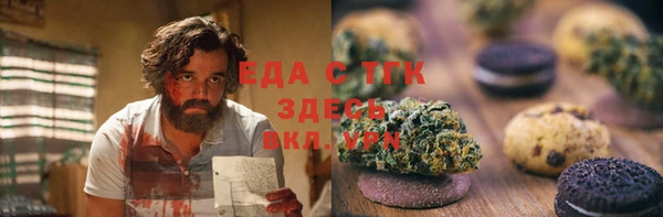 бутират Остров