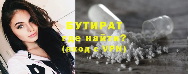 прущая мука Осташков