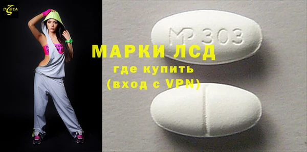COCAINE Пестово
