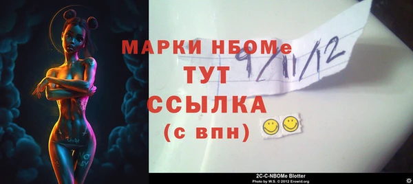 а пвп мука Осинники