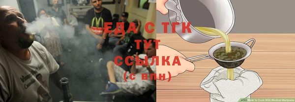 прущая мука Осташков