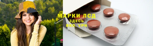 прущая мука Осташков