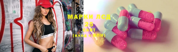а пвп мука Осинники