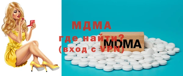 бутират Остров