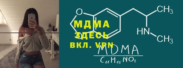 MDMA Premium VHQ Ивантеевка