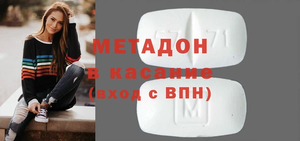 а пвп мука Осинники