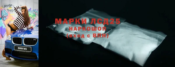 бутират Остров