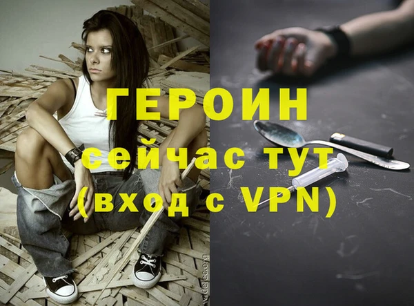 прущая мука Осташков