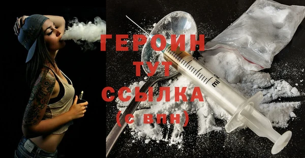 прущая мука Осташков