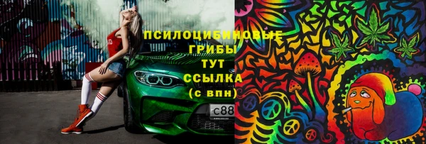 бутират Остров