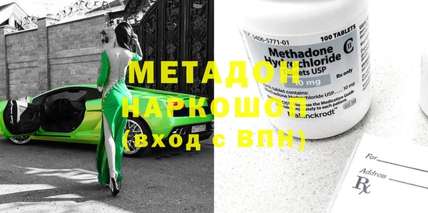 прущая мука Осташков