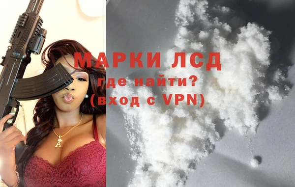 а пвп мука Осинники