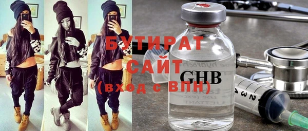 а пвп мука Осинники