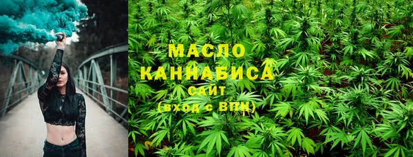 а пвп мука Осинники