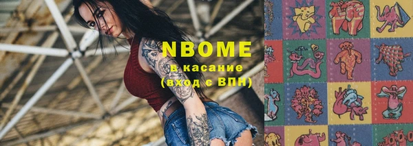 бутират Остров