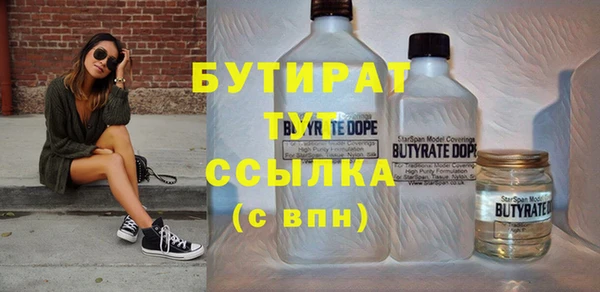а пвп мука Осинники