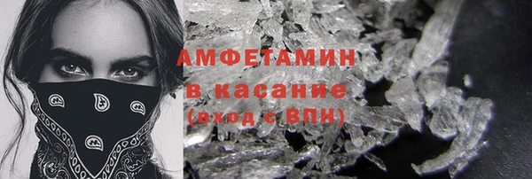 а пвп мука Осинники