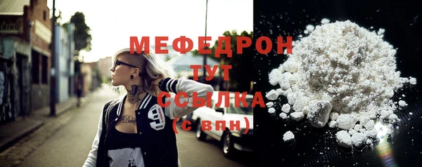 прущая мука Осташков
