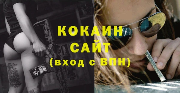 бутират Остров