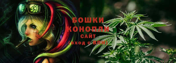 бутират Ивангород