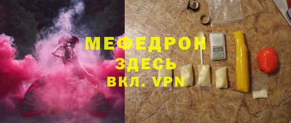 бутират Остров