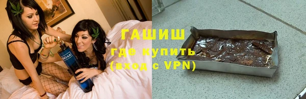 а пвп мука Осинники