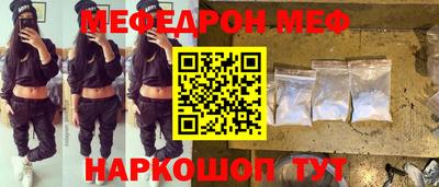 прущая мука Бийск