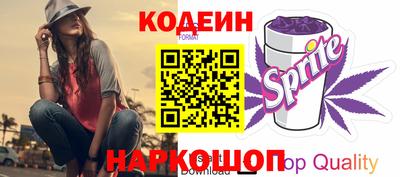 ALPHA PVP Беслан