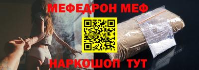 бошки Бийск