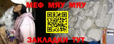 прущая мука Бийск