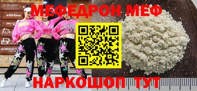 ALPHA PVP Беслан